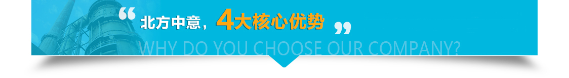 中意玻璃鋼儲(chǔ)罐